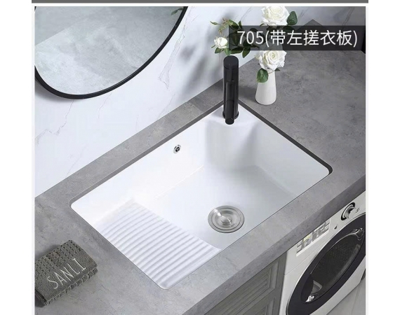 Chậu giặt âm bàn đa năng HD6651