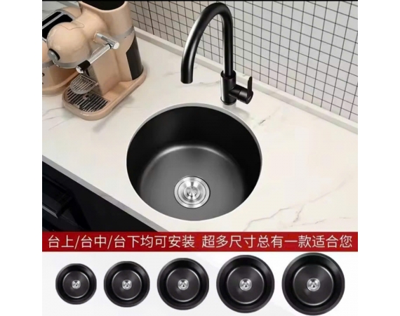 Chậu rửa bát bàn đảo màu đen HD340B kích thước 340 mm 