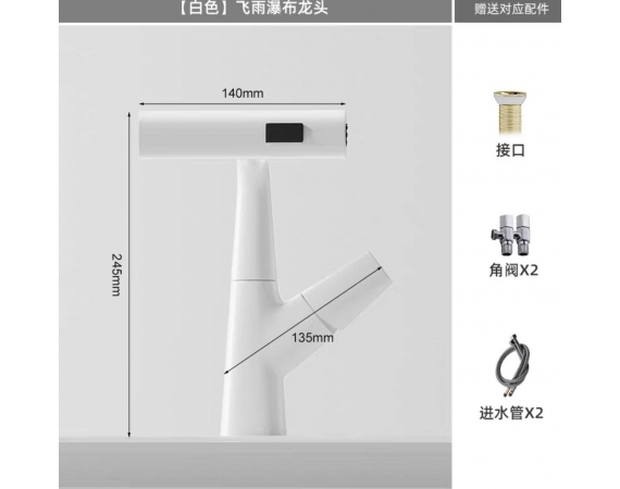 Vòi chậu giặt dây rút màu trắng HD52385