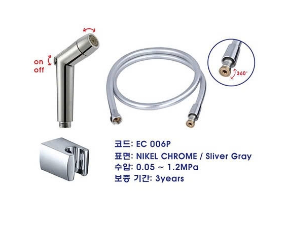 Vòi xịt EcoBath EC006P ( Dây nhựa)