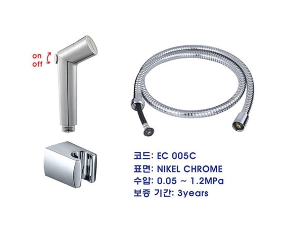 Vòi xịt EcoBath EC005C (Dây mạ)